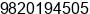 Mobile number of Mr. Raju Dewani at Mumbai
