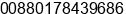 Mobile number of Mr. Rejaul Kabir at Dhaka