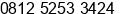 Phone number of Mr. Arif Jayani at Banjarmasin