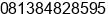 Phone number of Mr. Z KHAN/HARDI Hardi at Serang