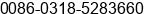 Phone number of Ms. arias qu at heng shui