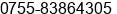 Phone number of Ms. ÃRoad  Ï£ at ÃÃ®ÃÃ