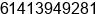 Phone number of Mr. James Platter at Sydney