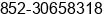 Phone number of Ms. aiwa at kowloon