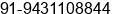 Phone number of Mr. A. N. Singh at Ranchi