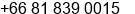 Phone number of Ms. EmOn SaRaKhan at Phathunthani
