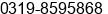 Phone number of Mr. »ªöÎÖá³Ð at ÃÃÃÂ¨