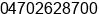 Phone number of Mr. SIJU SATHYADAS at Trivandrum