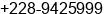 Phone number of Mr. Prince Lawrence Duu Duu at LOME