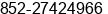 Phone number of Ms. jessica jia at hk