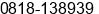 Phone number of Master SISKA , SE at Jakarta Pusat