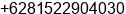 Phone number of Mr. Mas Manan at LANDAK