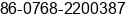 Phone number of Mr. Demon Yu at Chaozhou