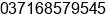 Phone number of Ms. beryl hou at zhengzhou