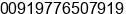 Phone number of Mr. srujan swain at cuttack
