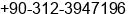 Phone number of Mr. ERDOGAN CAKIR at ANKARA