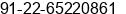 Phone number of Mr. Amrut Miskin at Mumbai
