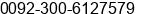 Phone number of Mr. Umar Malik at Sialkot