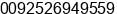 Phone number of Mr. Kashif Shiekh at Sialkot