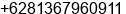 Phone number of Mr. wijaya at Inderalaya
