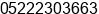 Phone number of Ms. Shobhana Jaiswal at Lucknow