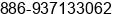 Phone number of Mr. Michael Chen at Hsinchu