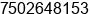 Phone number of Mr. S.Kaleel Ahamed at Dindigul