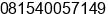 Phone number of Mr. donna moza at 35421