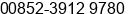 Phone number of Mr. Stephen Wong at HK