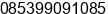 Phone number of Mr. abd.azis lasini at kalianda