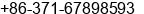 Phone number of Ms. Lily Qin at Zhengzhou