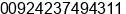 Phone number of Mr. Usman Khan shervani at Lahore