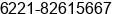 Phone number of Mr. Altair Saga at Bekasi