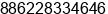 Phone number of Mr. Debby Hsien at Taipei