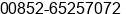 Phone number of Mrs. Rain Hu at HK