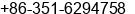 Phone number of Ms. lucy fan at taiyuan