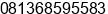 Phone number of Mr. kemaszakky at palembang