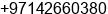 Phone number of Mr. Ijaz Anwer at Dubai