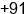 Phone number of Mr. Vikram C at pune
