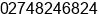 Phone number of Mr. Ade Shadev at Sleman
