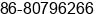 Phone number of Ms. Sophia Yang at ShiJiaZhuang